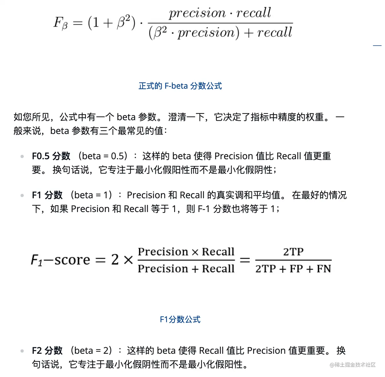 image-20220930142416369