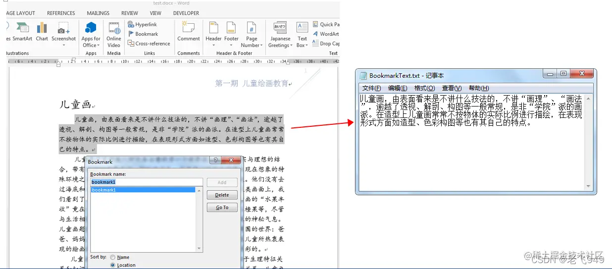 [图片上传失败...(image-265d0b-1650462380607)]