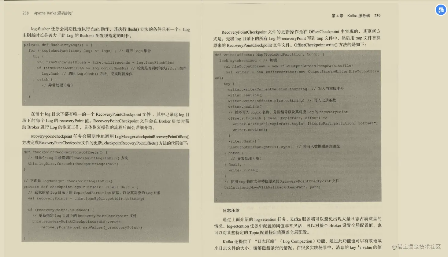 阿里云技术负责人首推：kafka从源码到实战一手掌握
