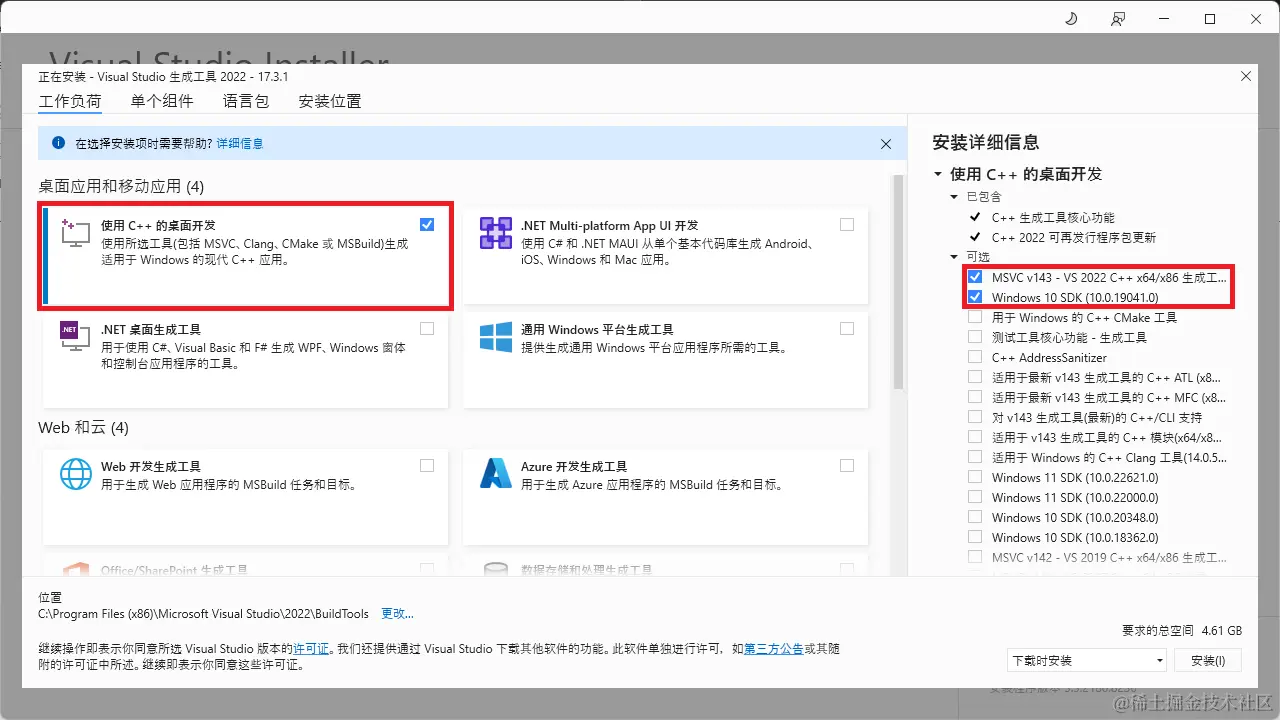 vs-installer-light-2045ab69912bc7862ed9b57a28edd8a6.png