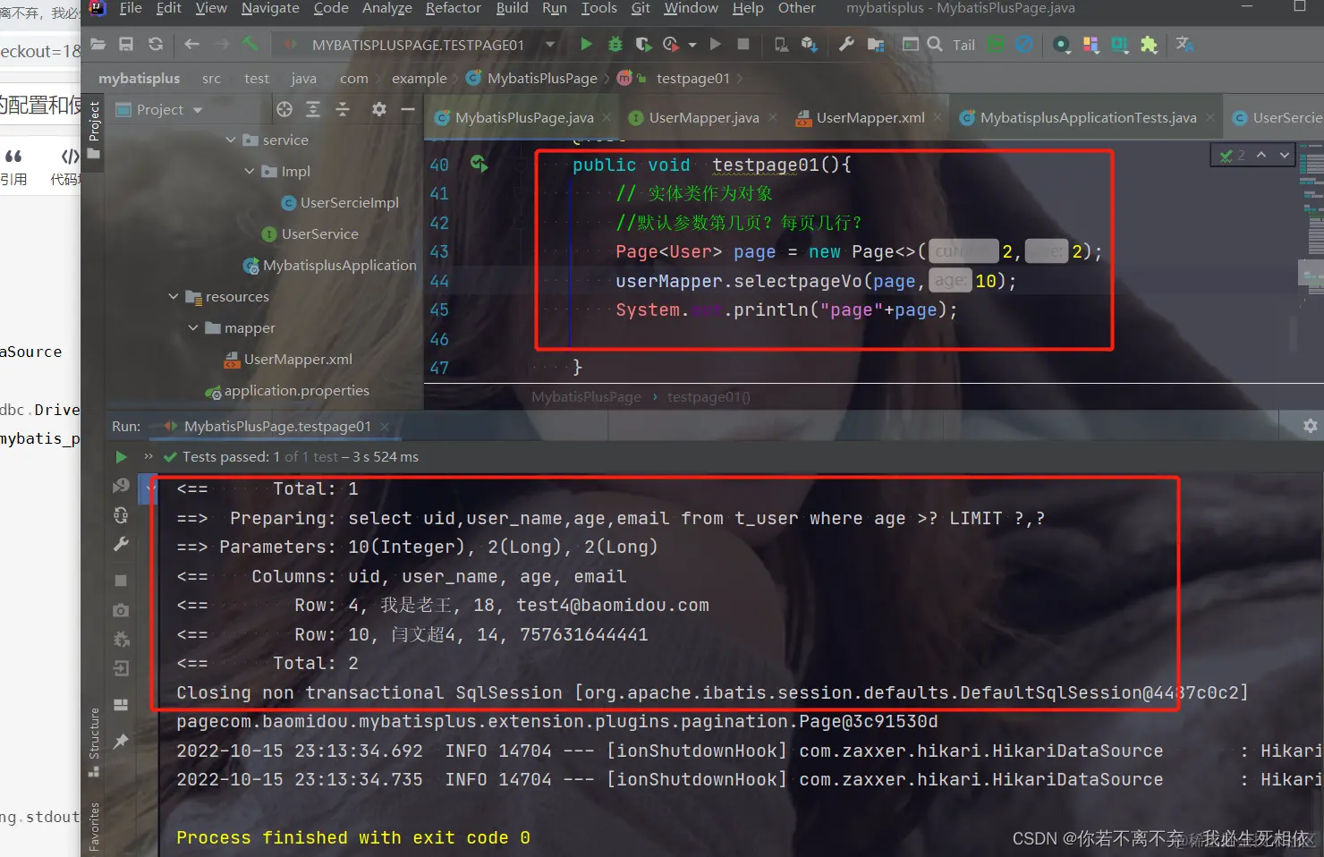 在这里插入代码片