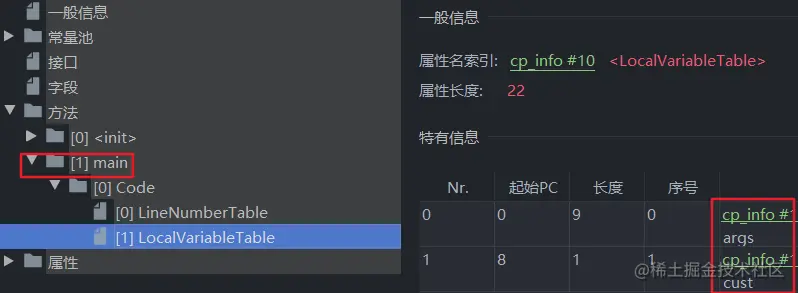 image-20210211164123146