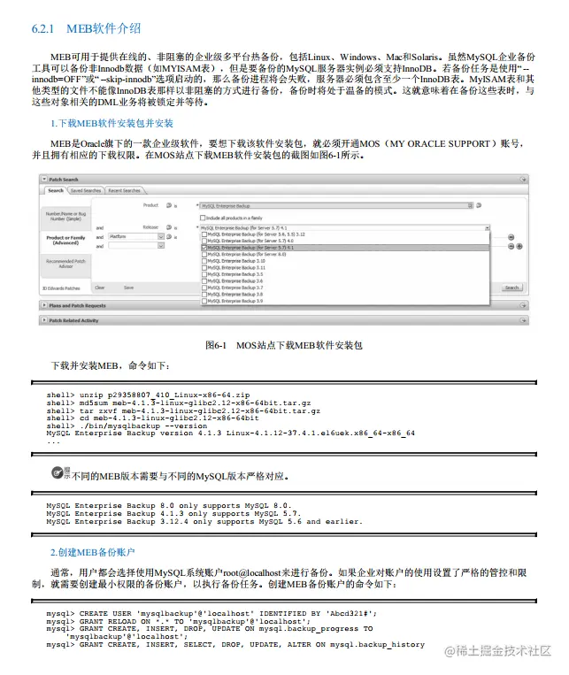 腾讯T14大佬开源的“Oracle与MySQL实战手册”看完被彻底惊艳了