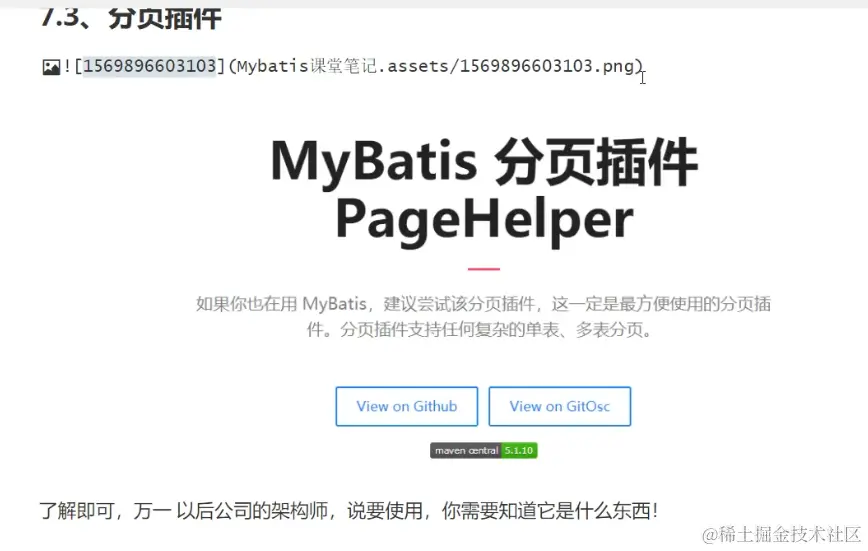 image-20220305203030111