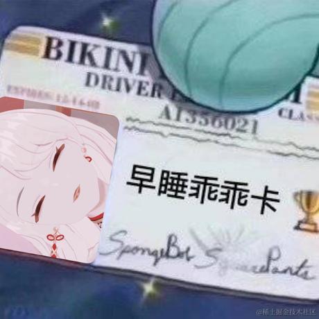 一米二于2022-12-01 23:07发布的图片