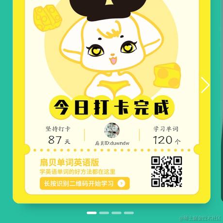 poiuytrewq于2022-11-01 21:05发布的图片