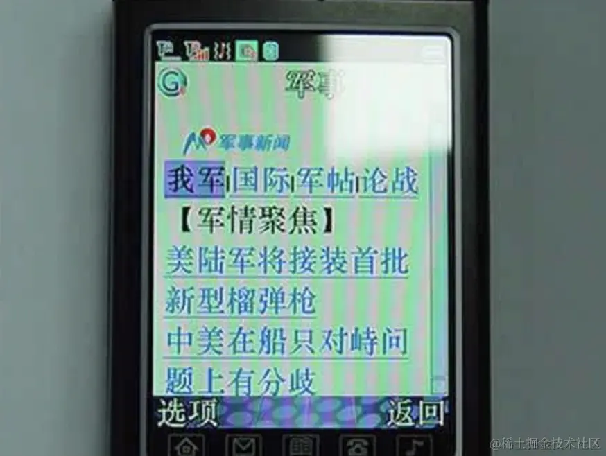 image-20220222114514282