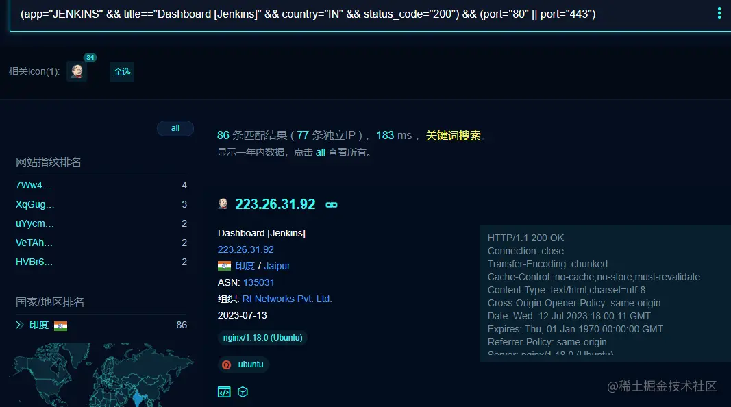 image-20230713220128955