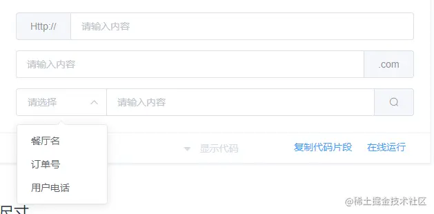000官网例子.png