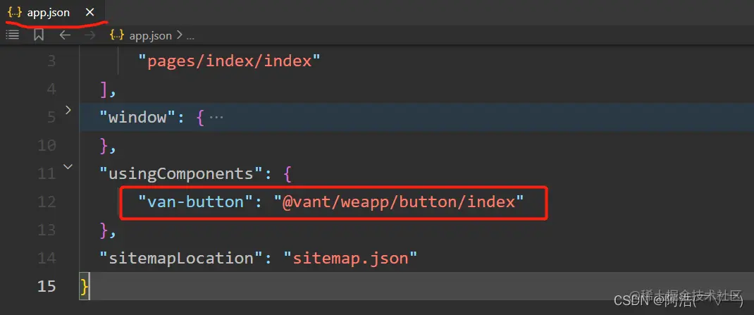 微信小程序中使用vant组件库（超详细）