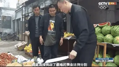 å¾ç
