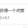一骑绝尘蛙于2022-11-15 14:39发布的图片