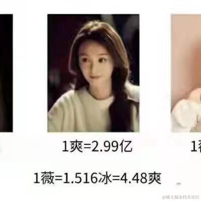 头发茂密的攻城狮于2021-12-20 17:48发布的图片