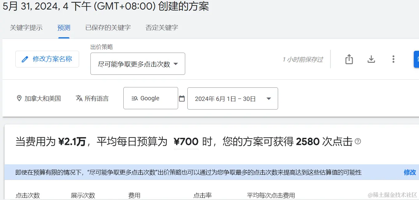 Screenshot 2024-05-31 174731.png