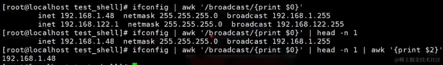 image-20240203143237774