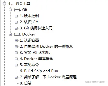阿里最受追捧的「中高级技术核心」，助我拿下菜鸟offer，附面经