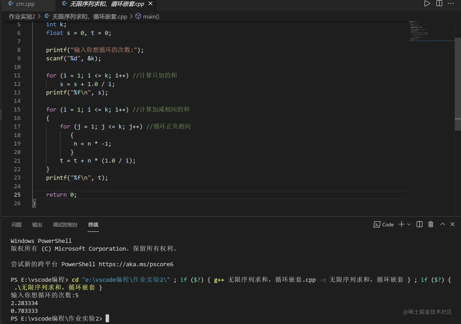 屏幕截图 2021-11-25 204735.png