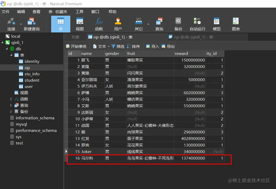 image-20220415172135856