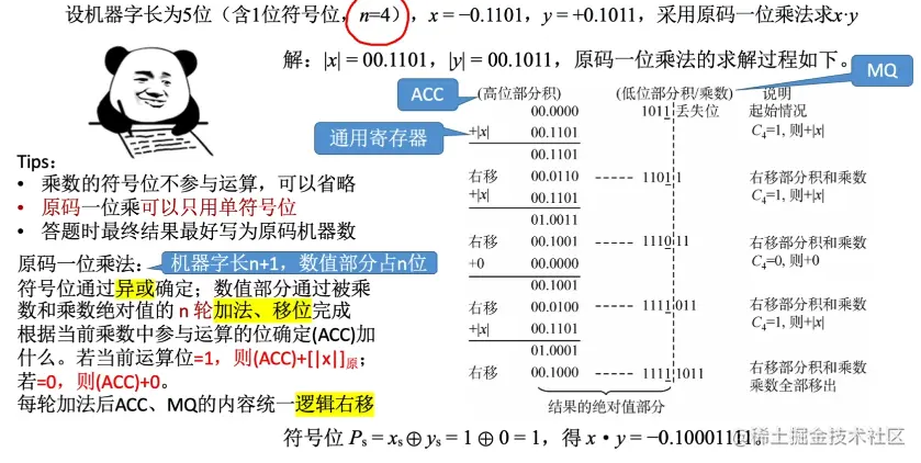 image-20220904154655141