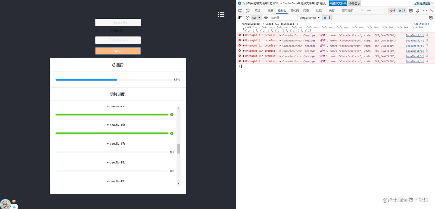 frontUploadAxiosCancel