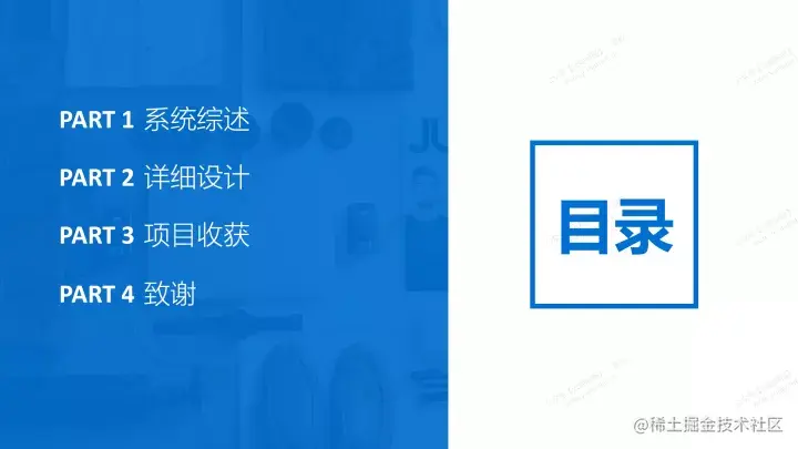 洋酒销售系统的设计与实现的论文PPT源码（包调试运行成功）