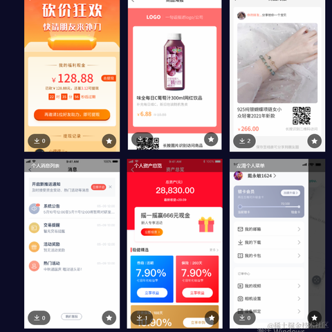 我随意于2021-07-22 17:56发布的图片