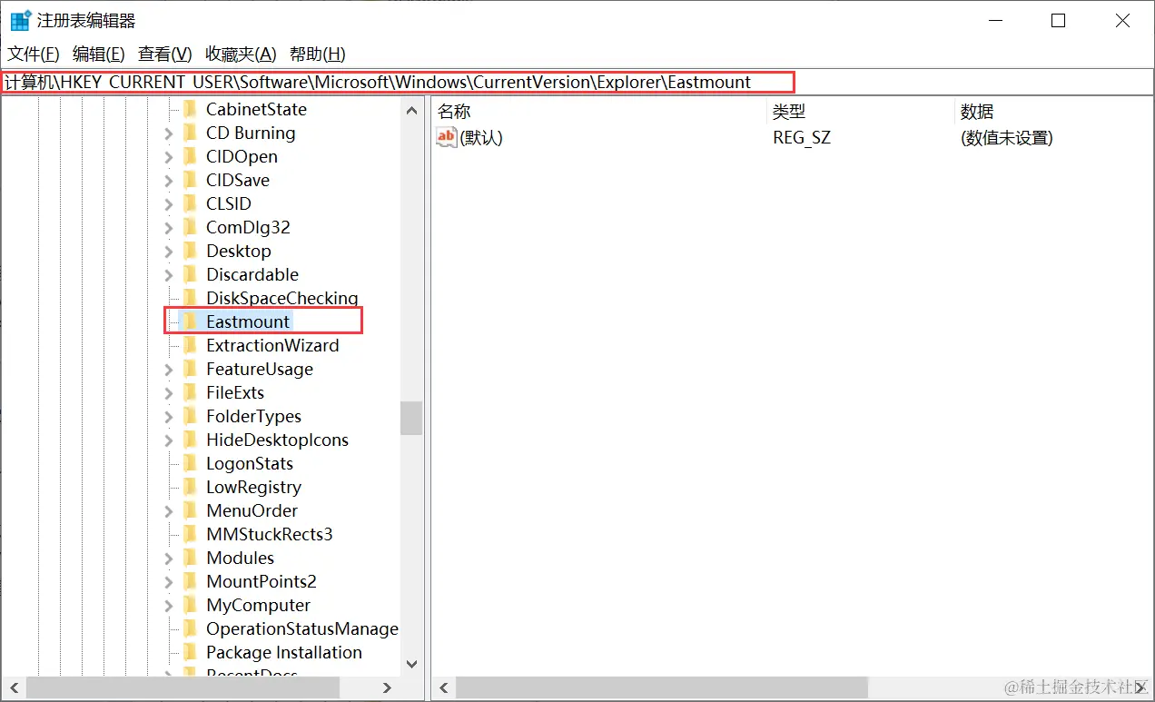 「Python黑帽」 获取注册表、U盘历史痕迹和回收站文件