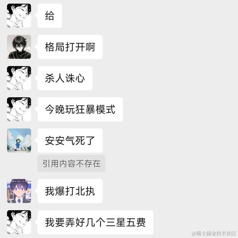 Ann于2023-08-21 18:02发布的图片