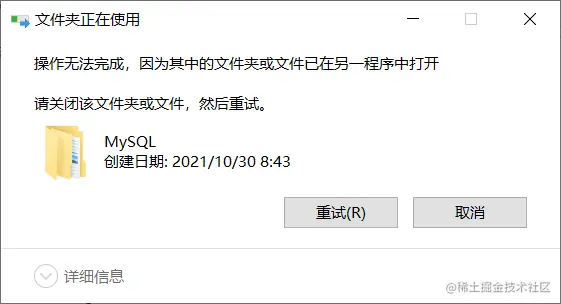 image-20211030092124212