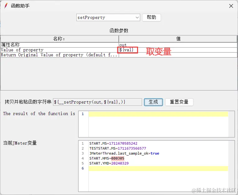 image-20240329085631256