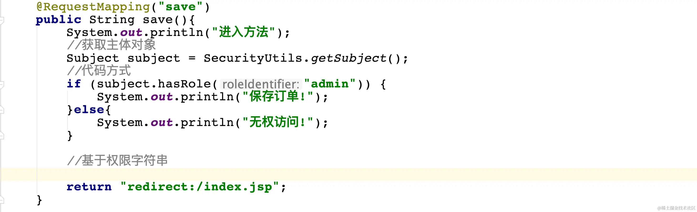 image-20200526200946730