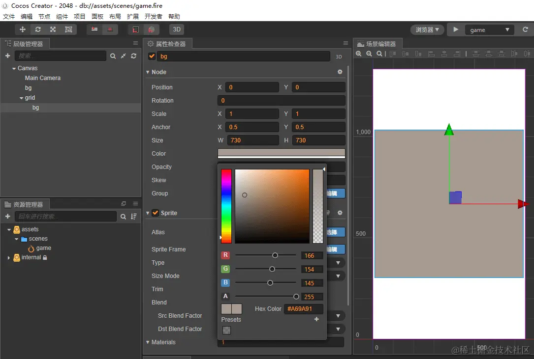 grid背景大小和颜色