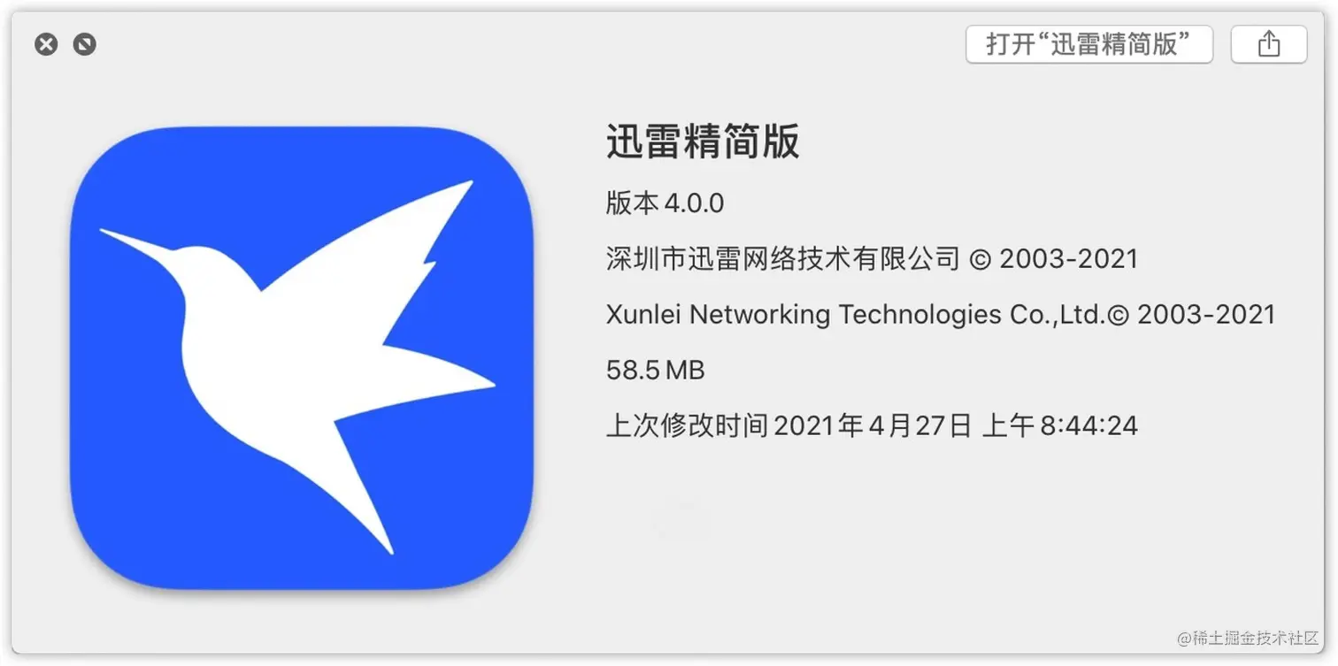 iShot2021-04-27 17.01.43.jpg