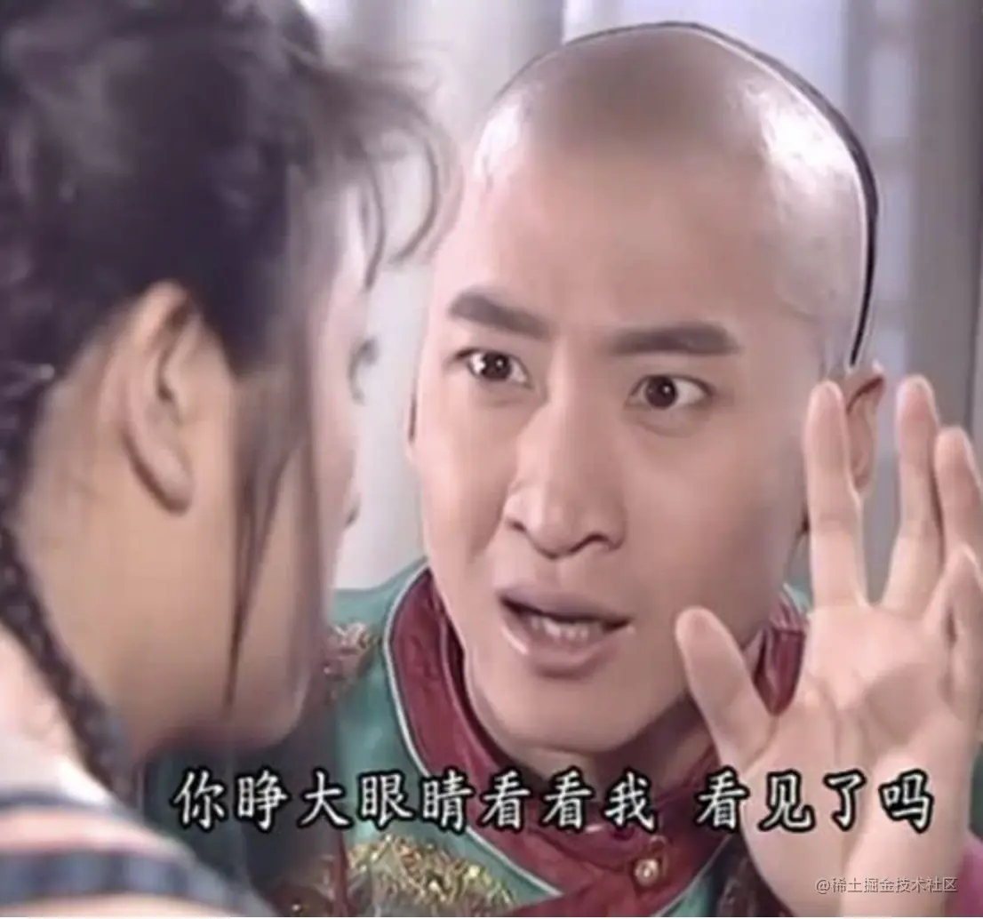 你看见我的尔康了吗