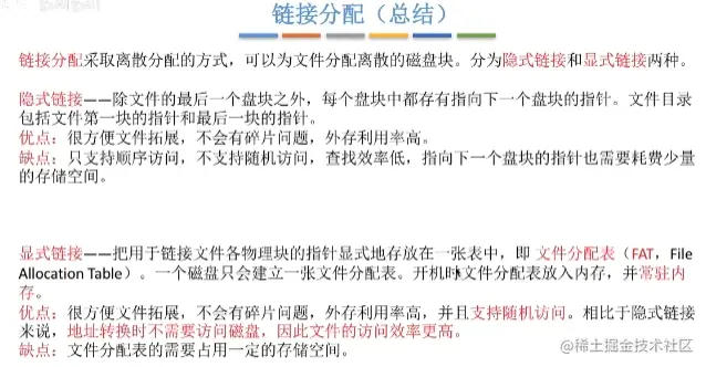 image-20220106165345689