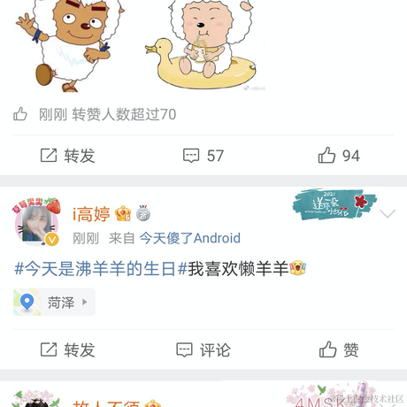 妖精的尾巴zkm于2021-03-18 21:40发布的图片