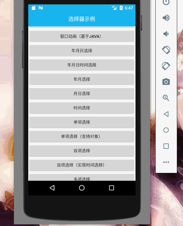 这里写图片描述