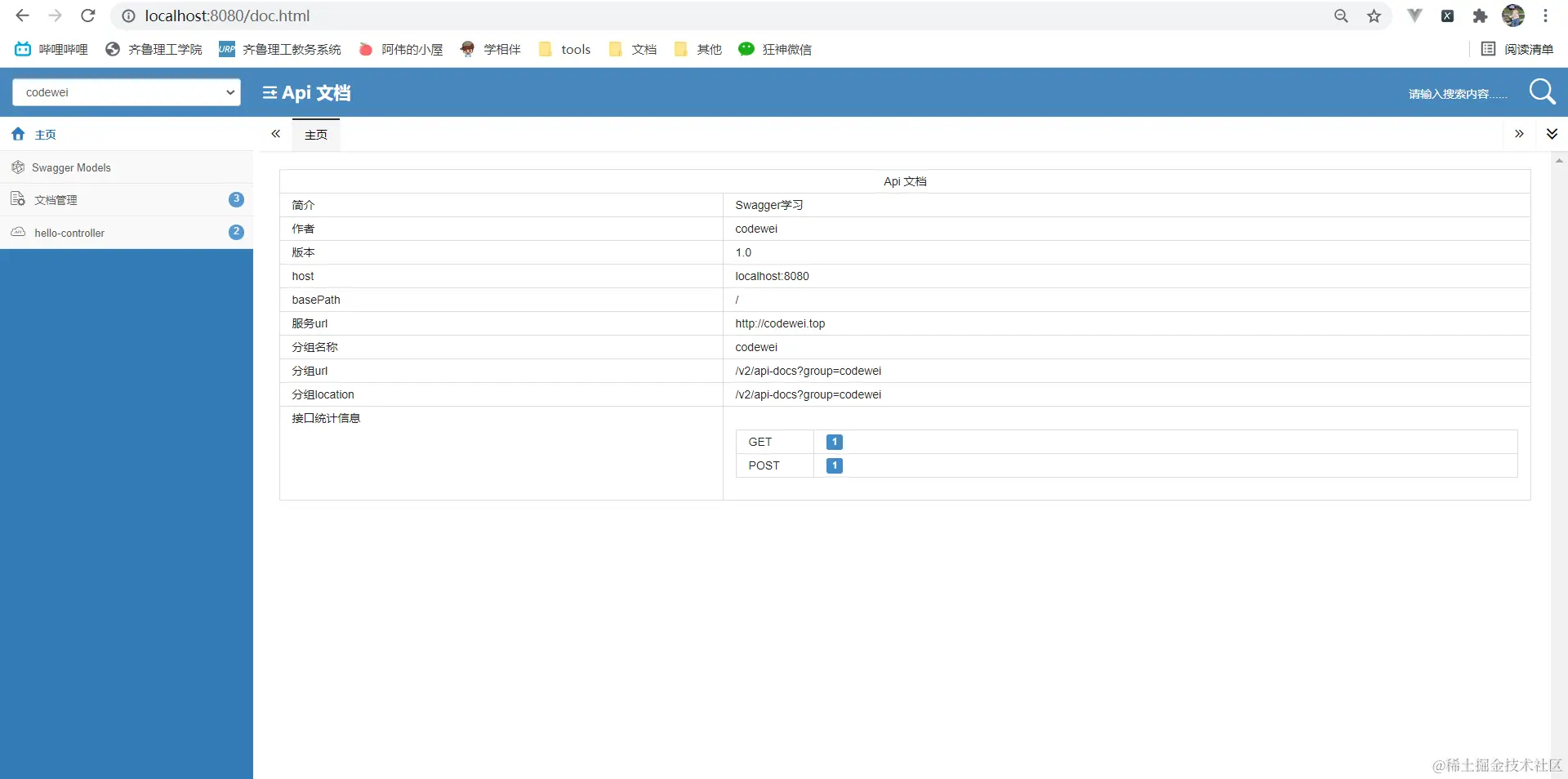 image-20210731224353438