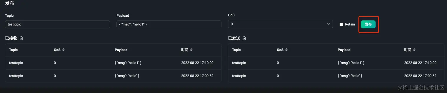 MQTT over WebSocket 消息发布.png