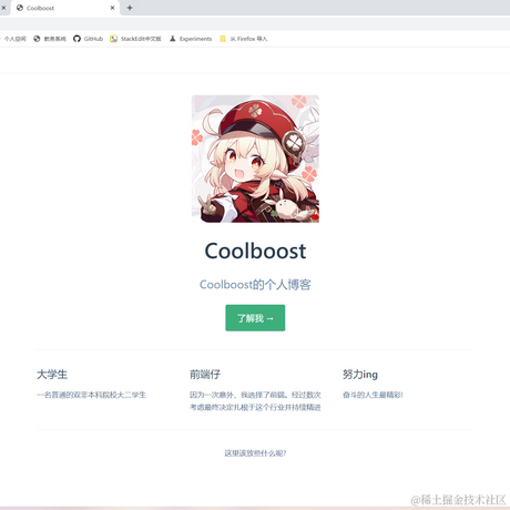 CoolBoost于2023-04-15 12:10发布的图片