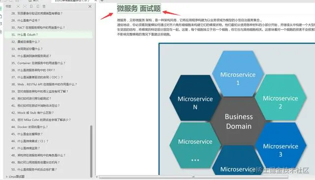 【Java后端】杭州三面字节,等hr面,虐慌!分享面经和刷过的面试题
