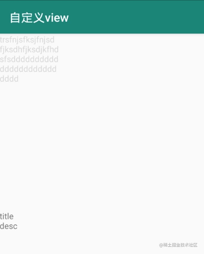 Android custom View details - Moment For Technology