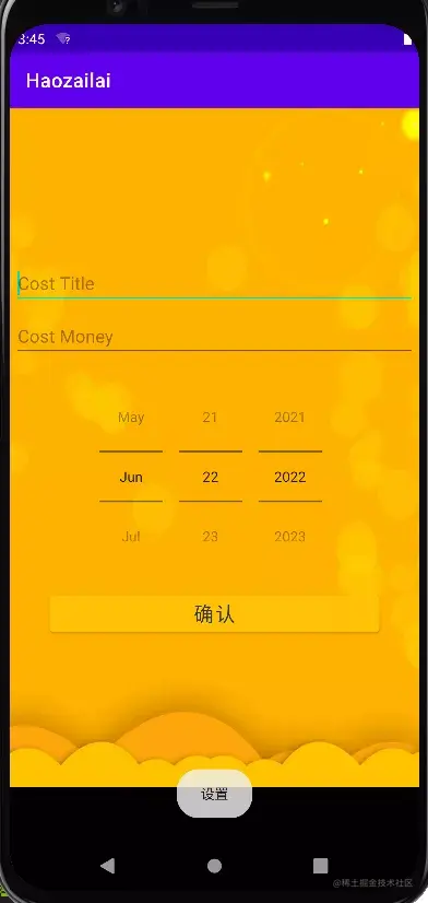 安卓APP源码和设计报告——好再来点餐