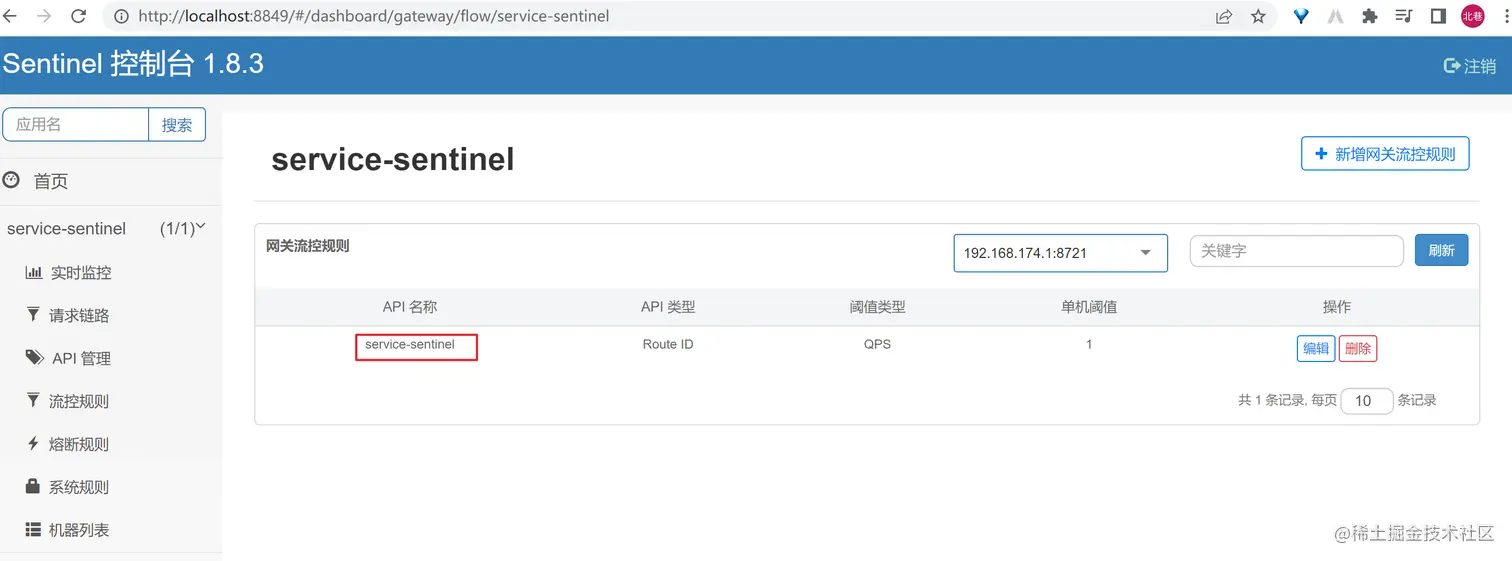 image-20220709054952645