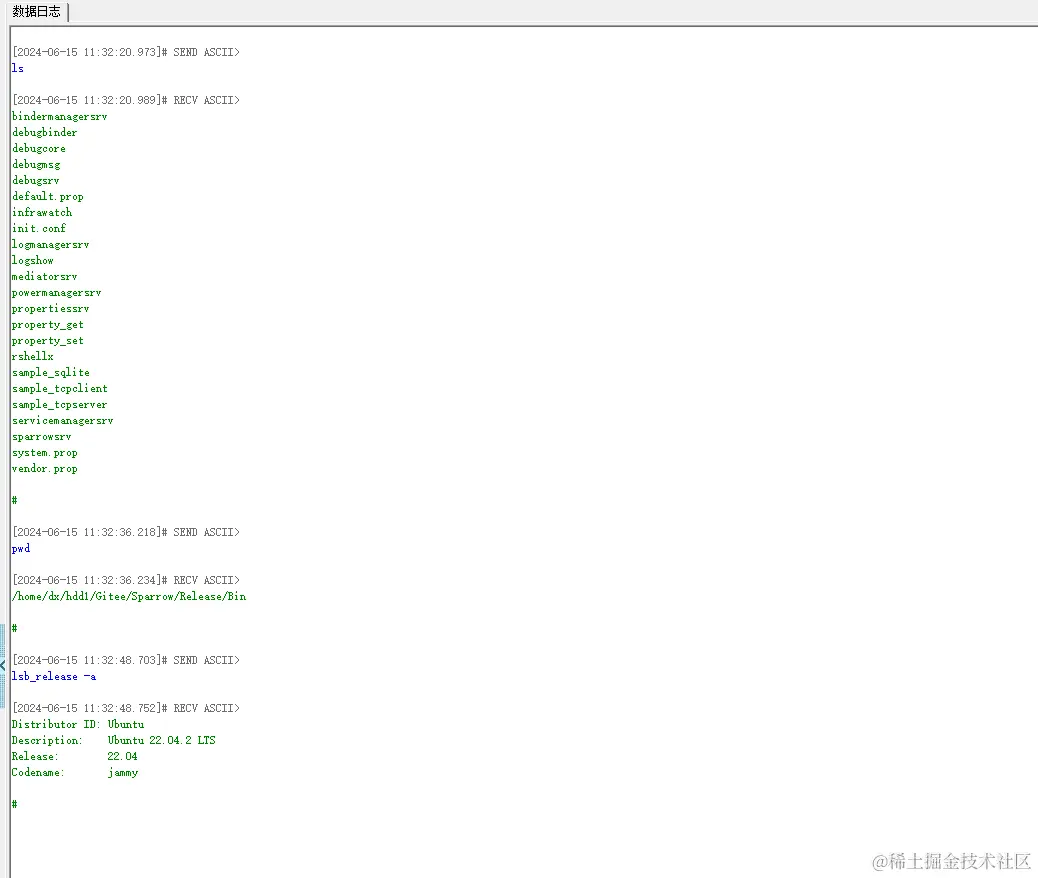Windows网络助手验证