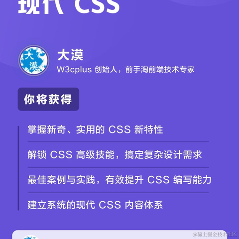 大漠_w3cpluscom于2023-08-23 08:37发布的图片