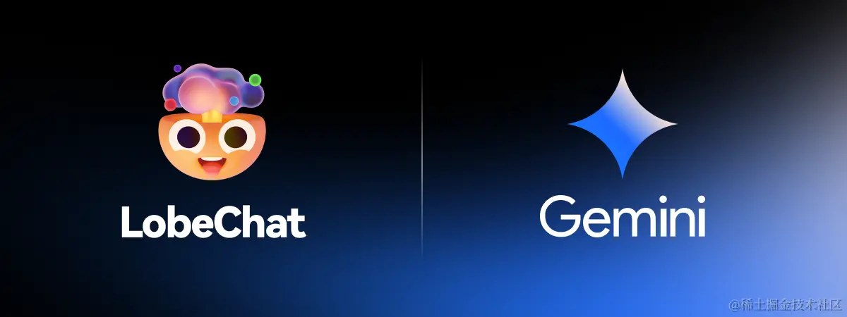 在 LobeChat 中使用 Gemini
