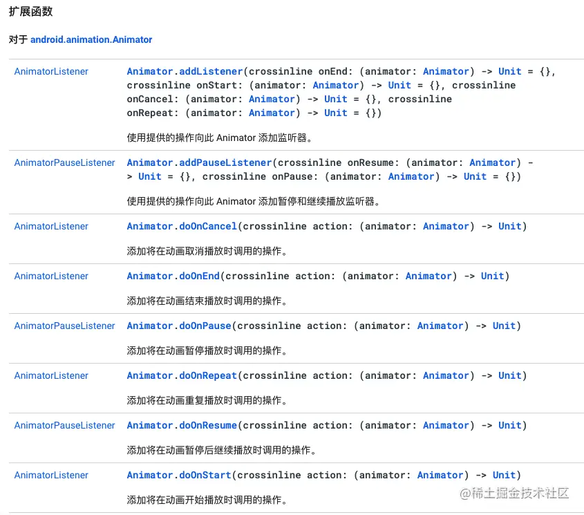 image-20210318162913554