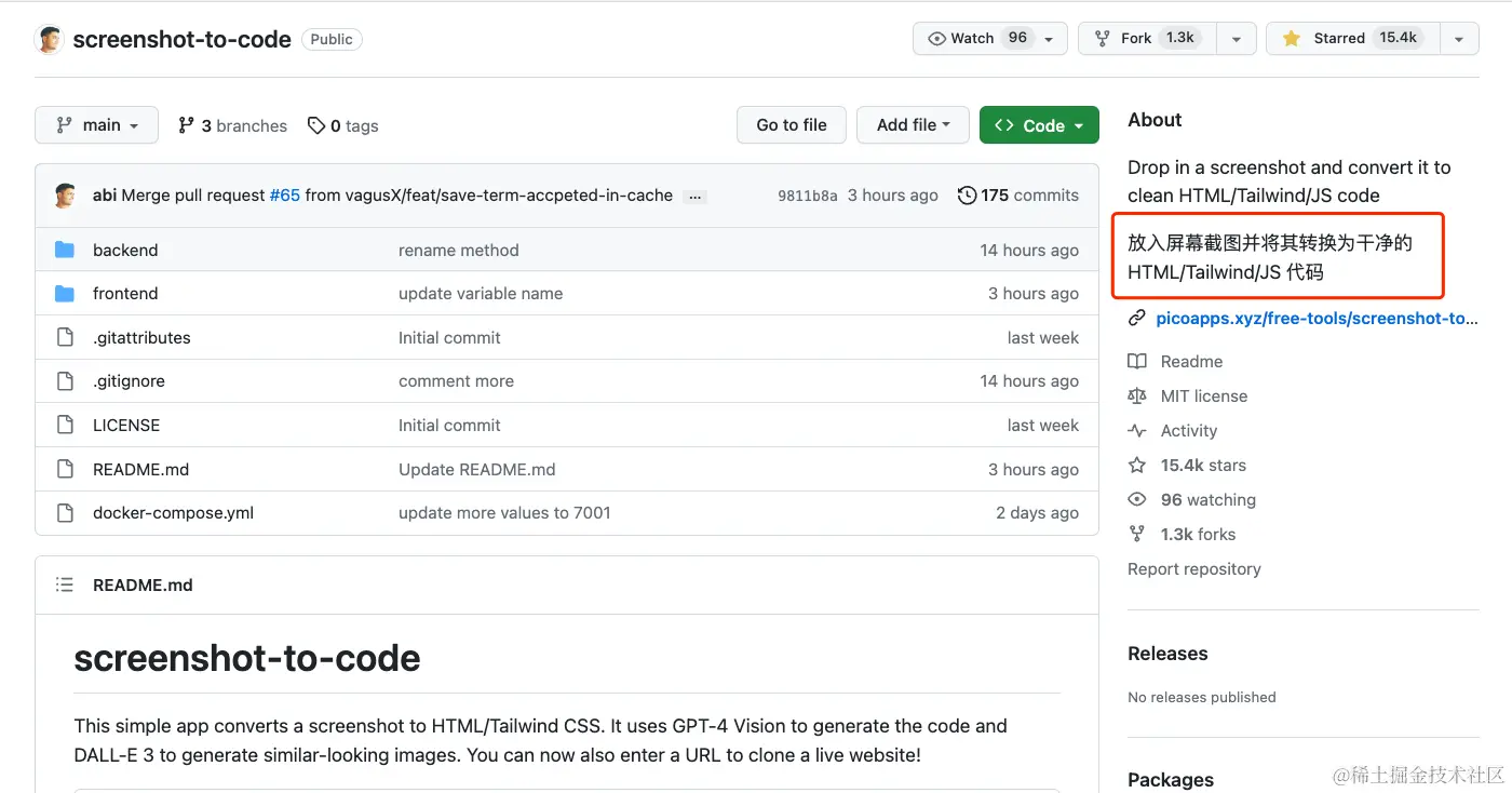 screen_to_code