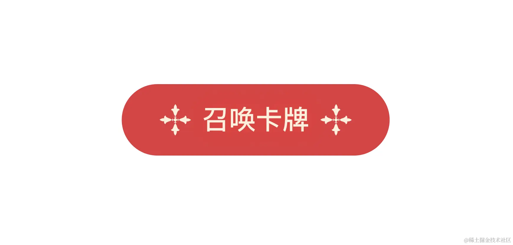 image-20240413153411123
